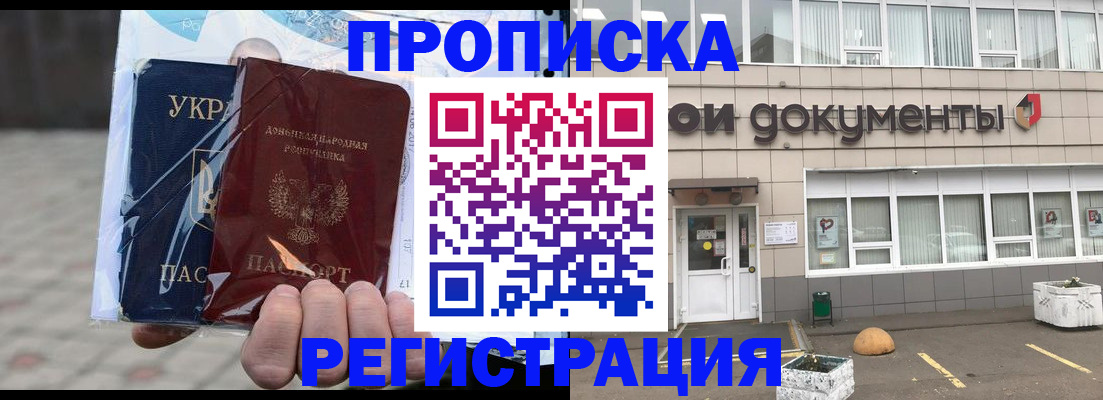найти адрес прописки в Смоленске